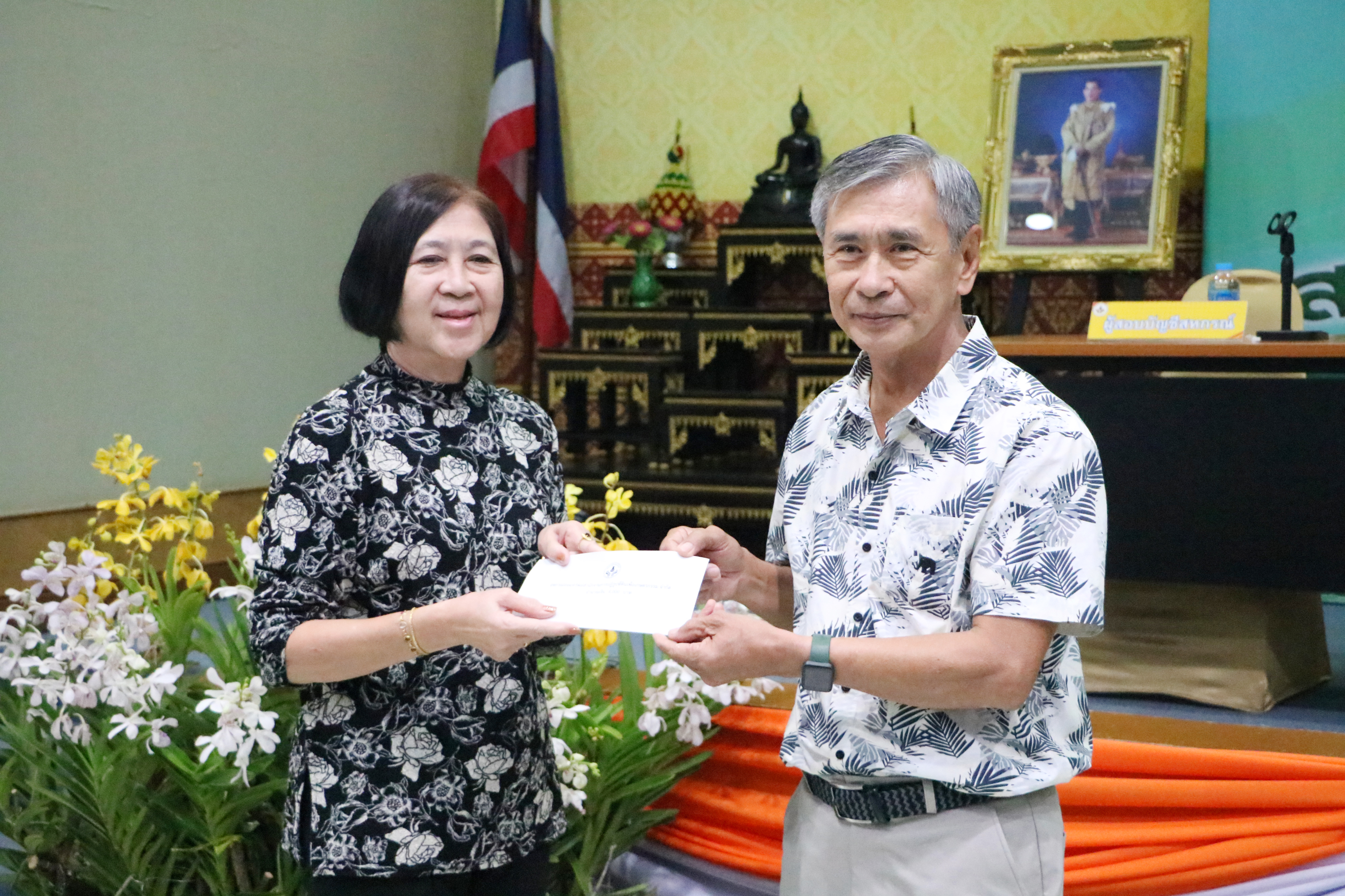 title - สอ.ส.ป.ก. จัดประชุมใหญ่สามัญ ประจำปีการเงิน 2568